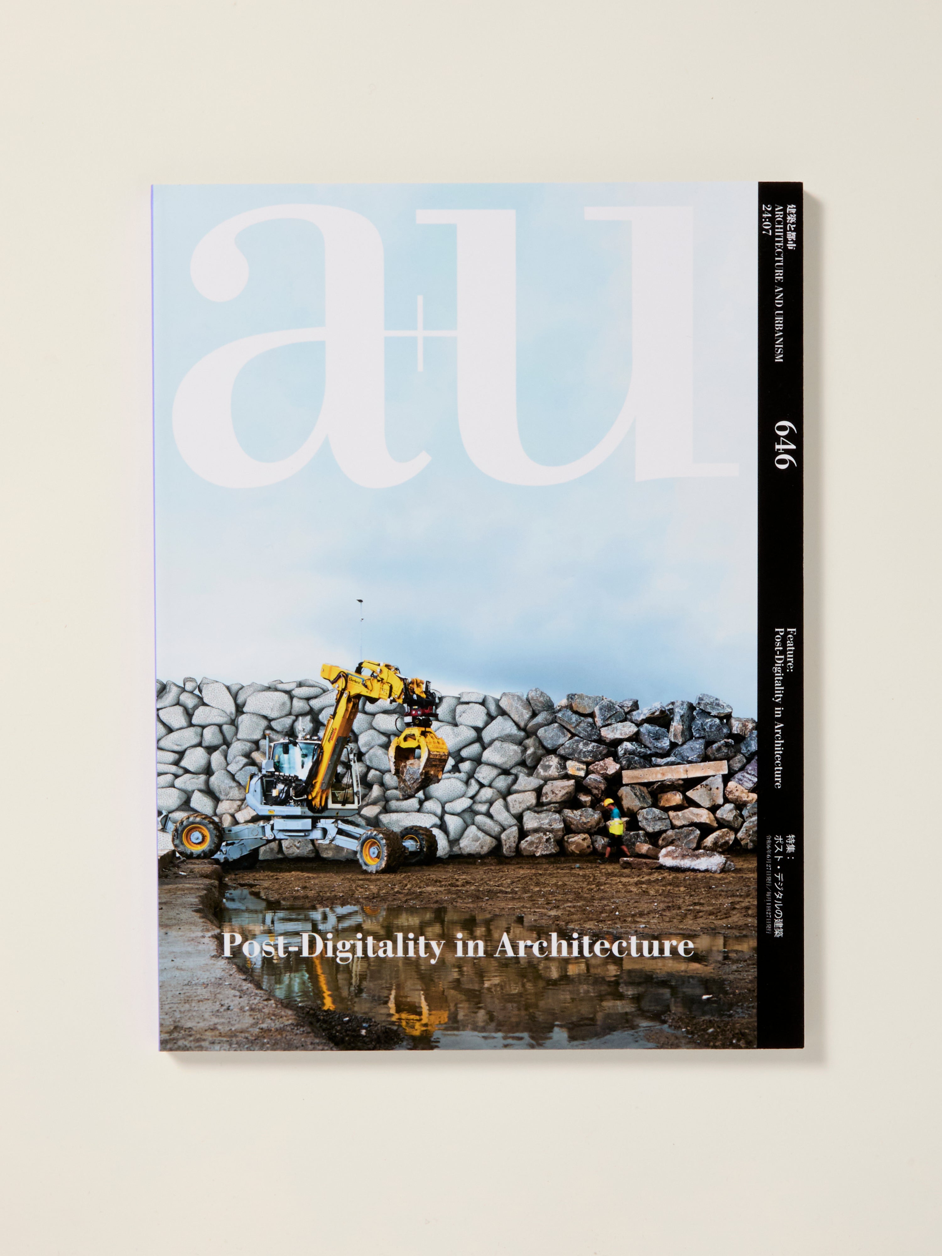 A+U 646 24:07 Post Digitality in Architecture - Contemporary Design Book for Architects, Students & Design Enthusiasts - Perfect for Studio, Library & Creative Workspace Inspiration