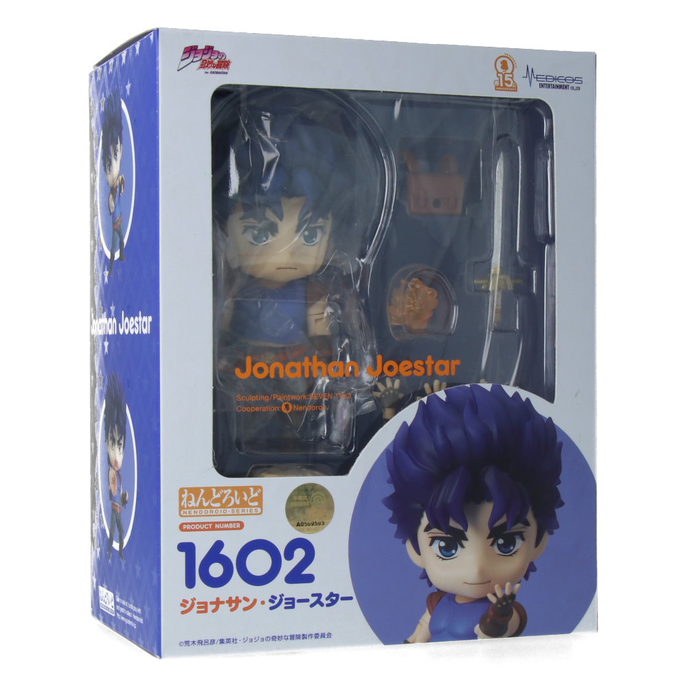 Nendoroid Jonathan Joestar Action Figure - JoJo's Bizarre Adventure Anime Collectible for Fans & Display