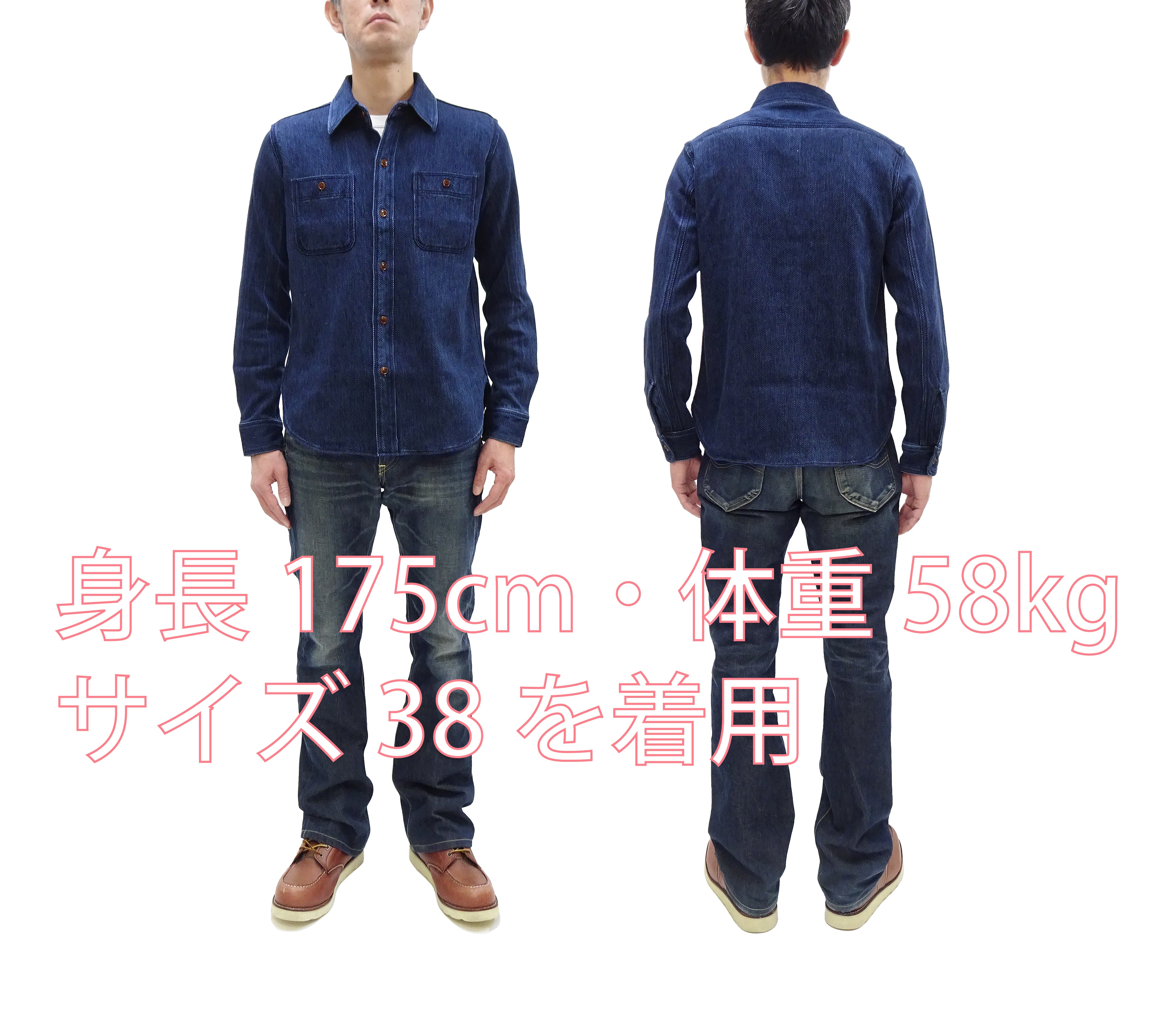 Studio D'artisan Indigo Sashiko Shirt SDA-5713U - Men's Pre-Faded Casual Long Sleeve Button Up Work Shirt in Japanese Dobby Fabric - Perfect for Streetwear, Workwear & Everyday Fashion