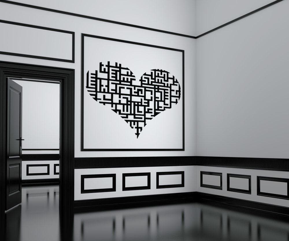 Heart Maze Vinyl Wall Decal Sticker - Removable Home Decor for Bedroom, Nursery, Living Room - Perfect for DIY Wall Art and Room Makeovers