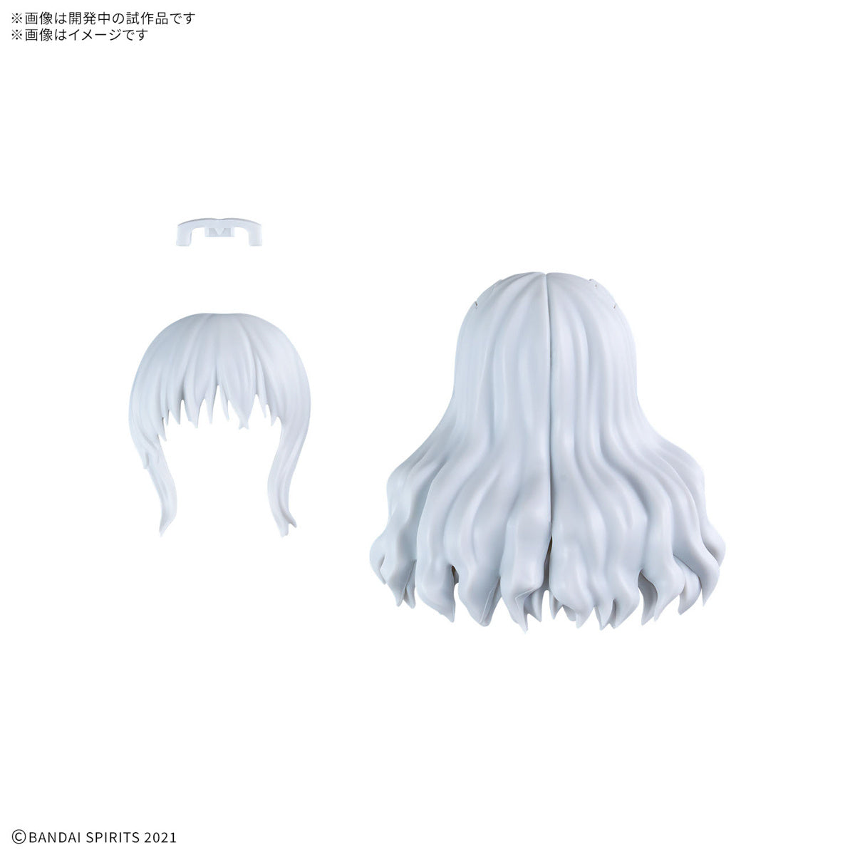 Bandai 30 Minutes Sisters 30MS Option Hair Style Parts Vol. 11 - Anime Model Kit Accessories for Customization (4-Piece Set) | Perfect for DIY Figure Collectors & Cosplay Enthusiasts