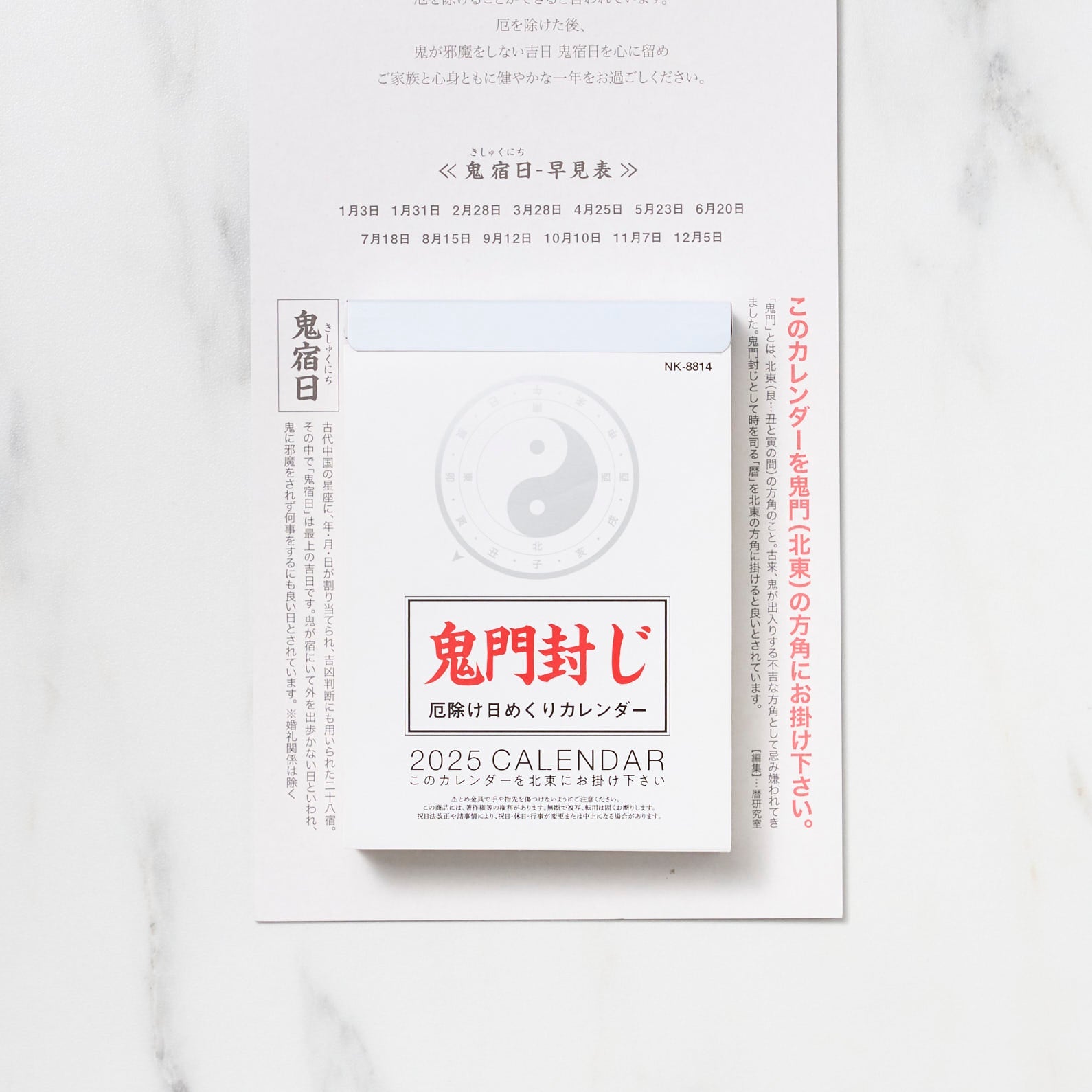 2025 Daily Calendar for Luck & Protection | Shin Nihon Feng Shui Planner | Perfect for Home, Office & Gift Giving