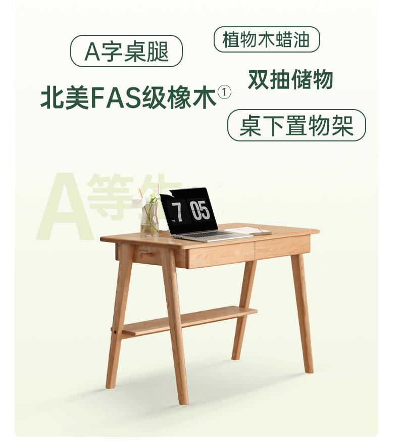Solid Oak Wood Office Desk with Bottom Divider - Stylish & Durable Workspace Solution for Home Office or Study Room