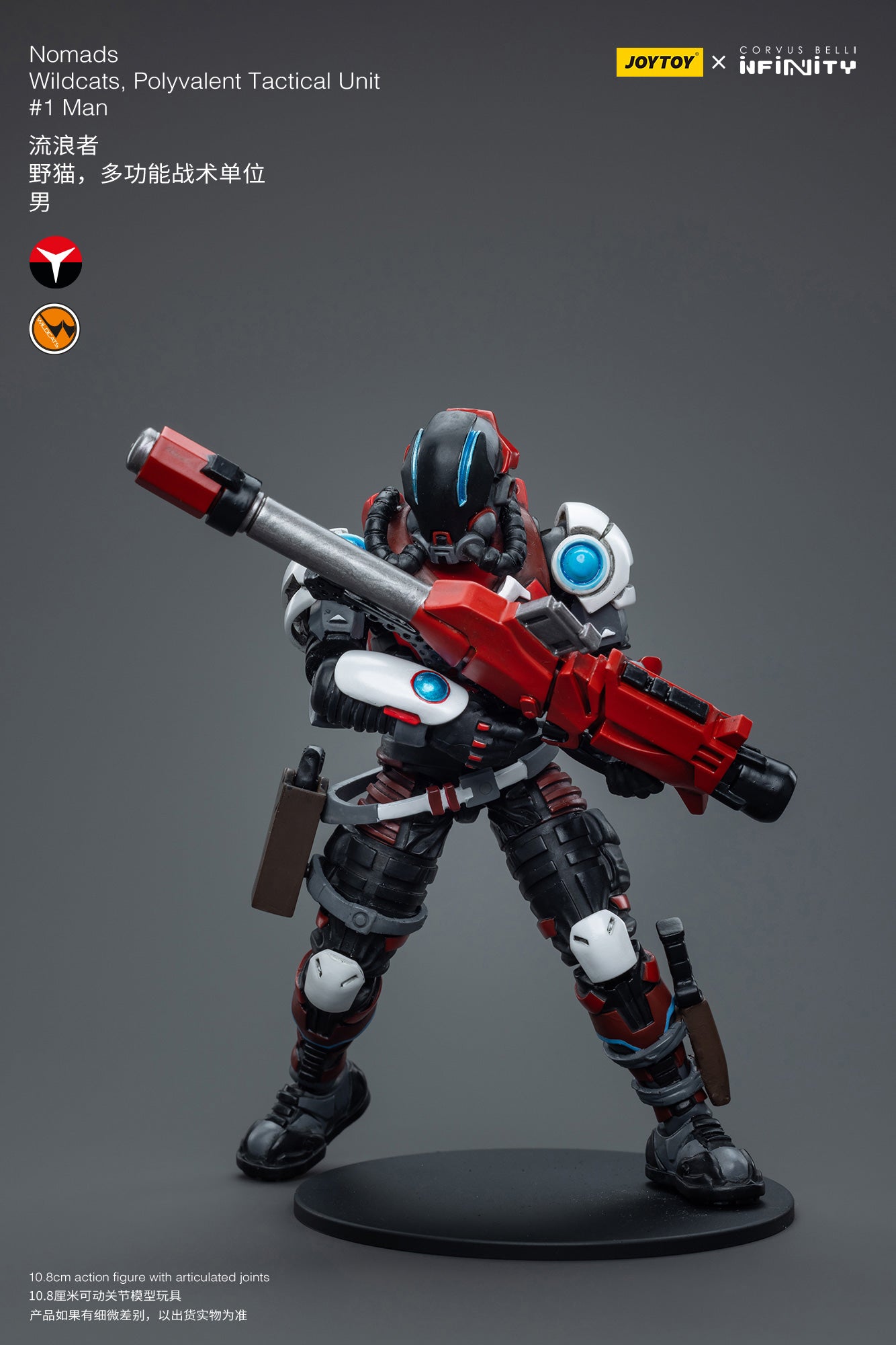 JOYTOY 1/18 Scale 3.75-inch Infinity Nomads Wildcats Action Figure - Polyvalent Tactical Unit #1Man Collectible Military Model - Perfect for Display, Collection & Wargaming Scenes