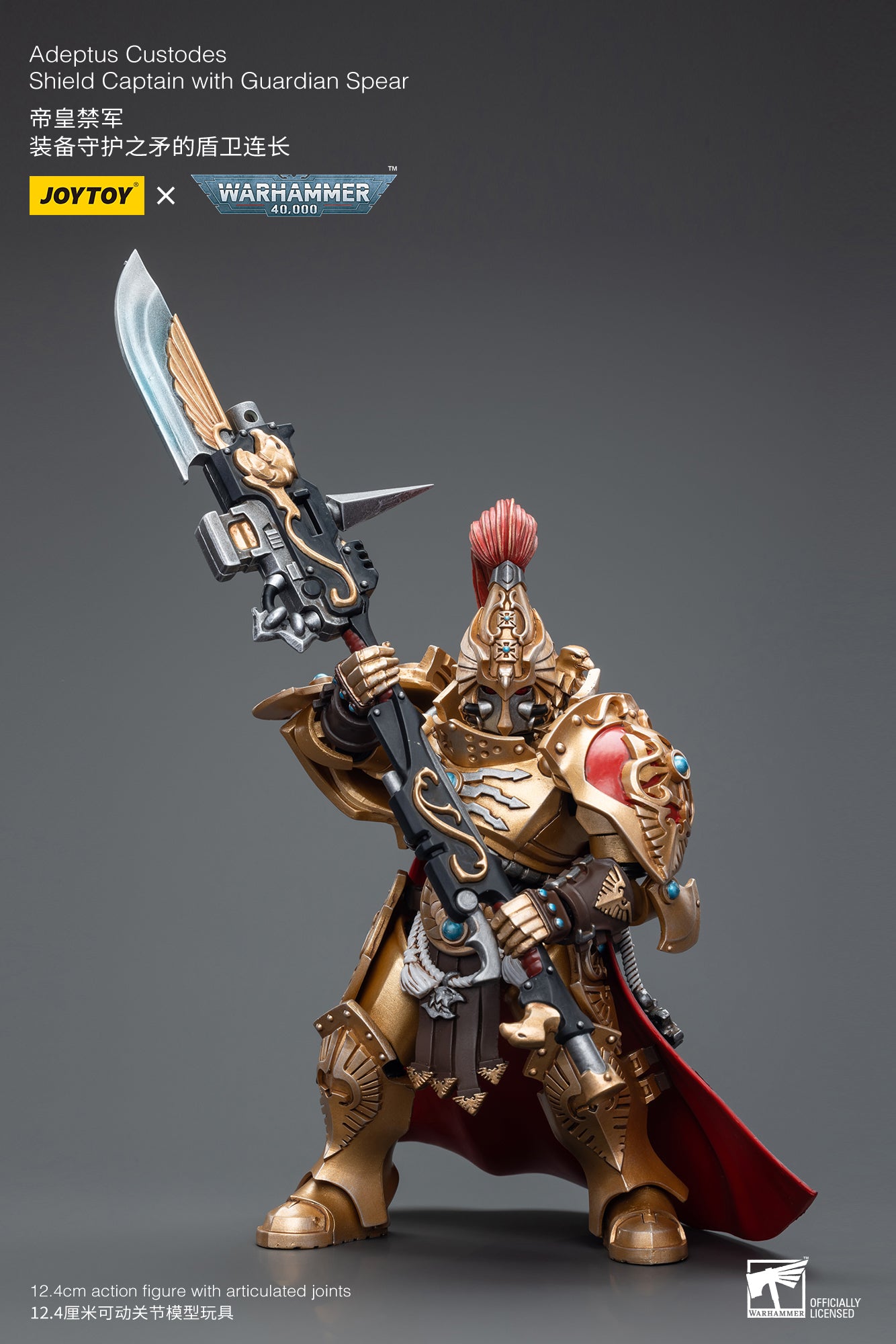 1/18 JOYTOY Warhammer 40K Adeptus Custodes Shield Captain Action Figure with Guardian Spear - Collectible Miniature for Tabletop Gaming & Display