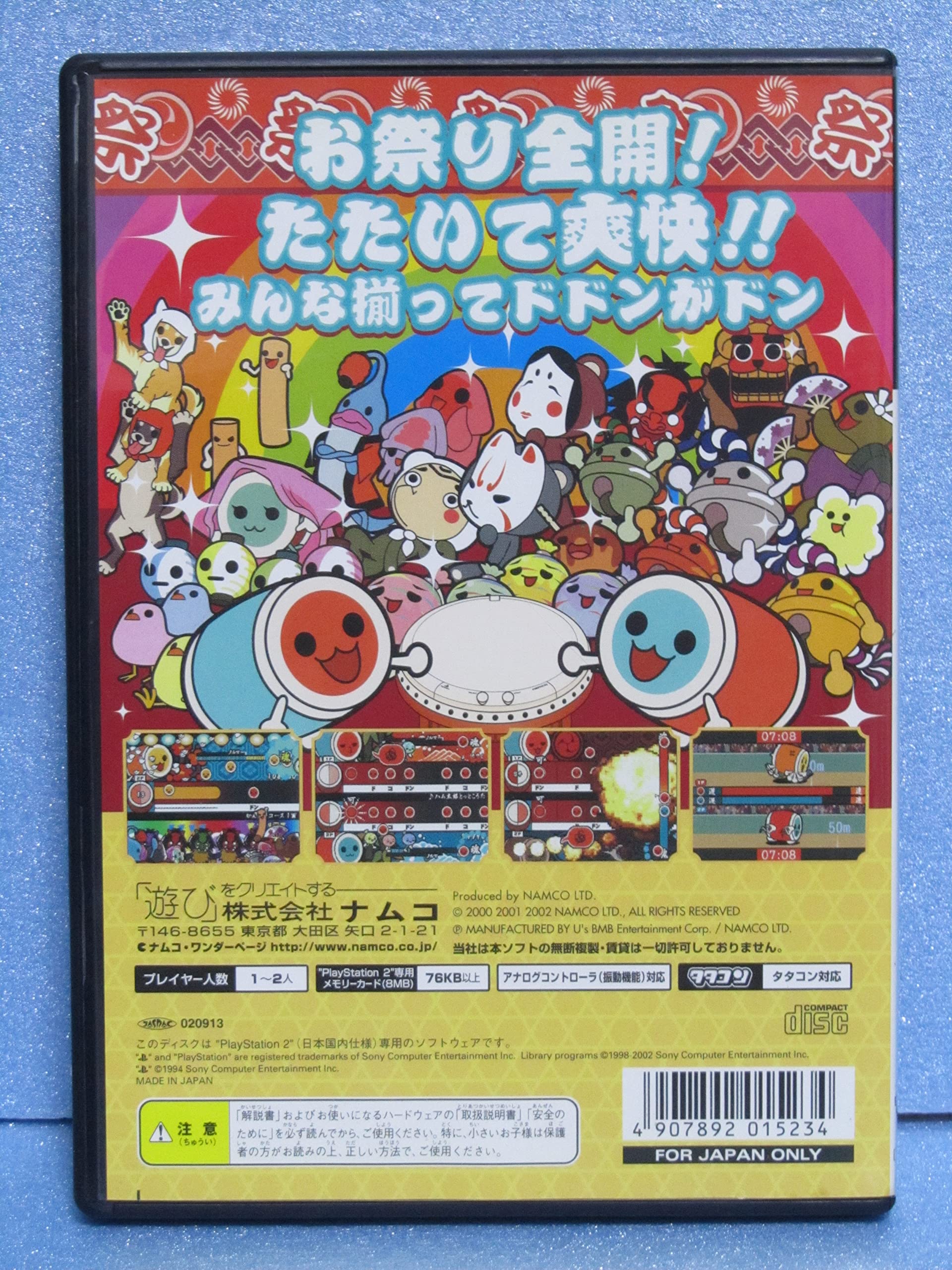 Taiko no Tatsujin: Tatakon de Dodon ga Don - Japanese Import Drum Set for Nintendo Switch | Rhythm Game Accessory for Family Fun & Party Games