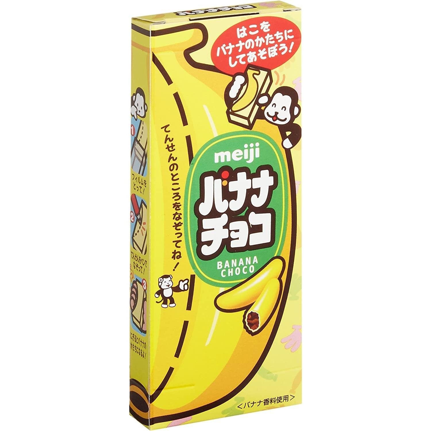 Meiji Banana Flavor Chocolate Snacks 37g (Pack of 10) - Delicious Japanese Banana Chocolate Candy for Kids Lunch, Office Snacks & Party Treats