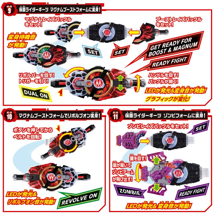 Bandai DX Kamen Rider Geats Desire Driver & Zombie Raise Buckle Set with Belt Holder | Premium Japanese Tokusatsu Action Figure Collectible | Cosplay, Display & Role Play Gift for Anime Fans
