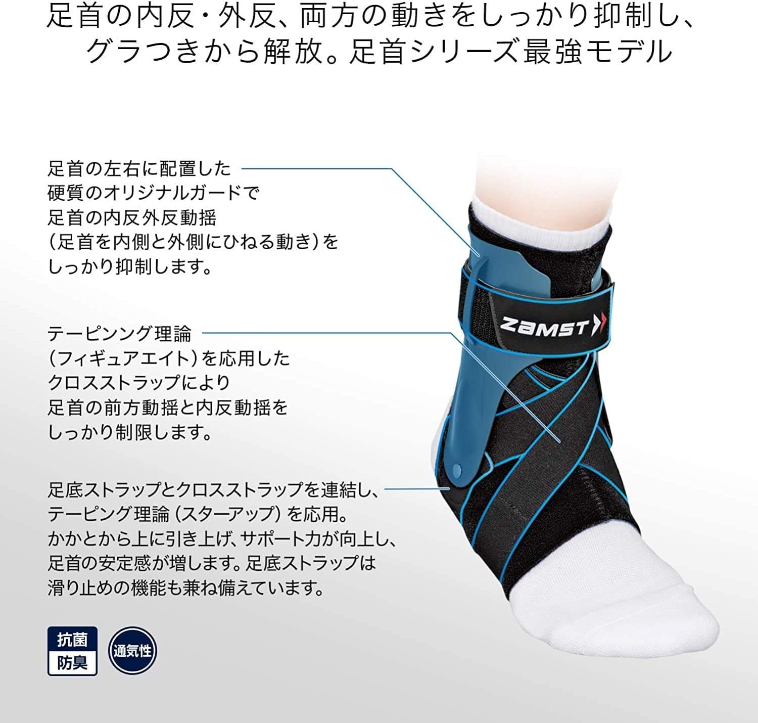 ZAMST A2-DX Ankle Brace Support for Basketball, Volleyball & Tennis - Medium Size Right Foot (Black) - Injury Prevention & Recovery for Athletes