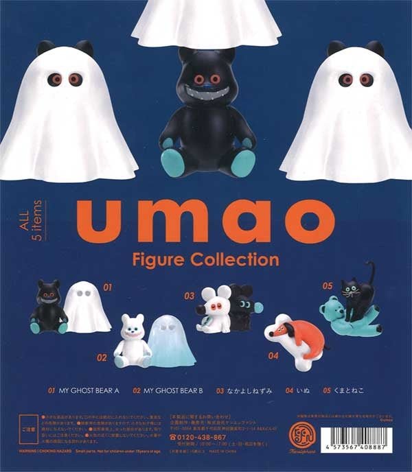 UMAO Anime Figure Collection - Random Gacha Capsule Toys for Kids & Adults - Perfect for Display, Collecting, and Gift Giving