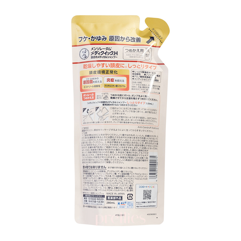 ROHTO Medi Quick H Moisturizing Medical Shampoo Refill 280ml - Hydrating Scalp Care for Dry & Sensitive Skin - Perfect for Daily Hair Wash & Scalp Treatment at Home