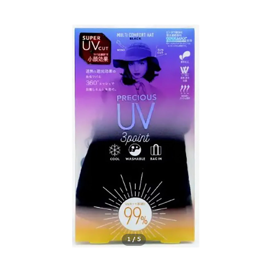 COGIT Precious UV Protection Multi-Comfort Hat for Women & Men - Breathable Sun Hat for Outdoor, Beach, Hiking & Travel - Black