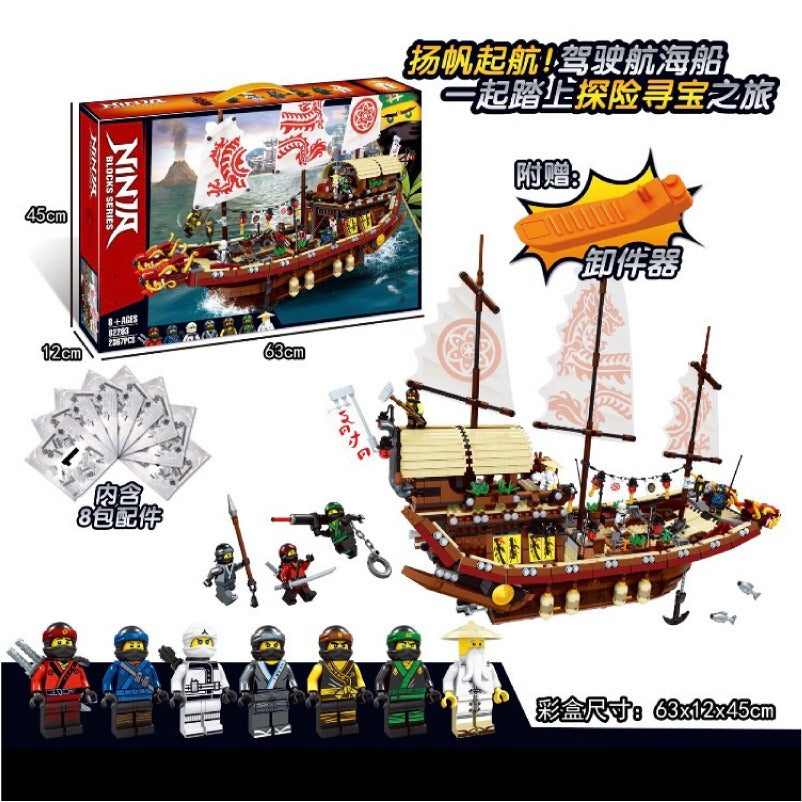 2367pcs LEGO Ninjago Destiny's Bounty Building Set - Collectible Ship Model for Kids & Adults | Perfect for Display, Gifts & Playtime Adventures