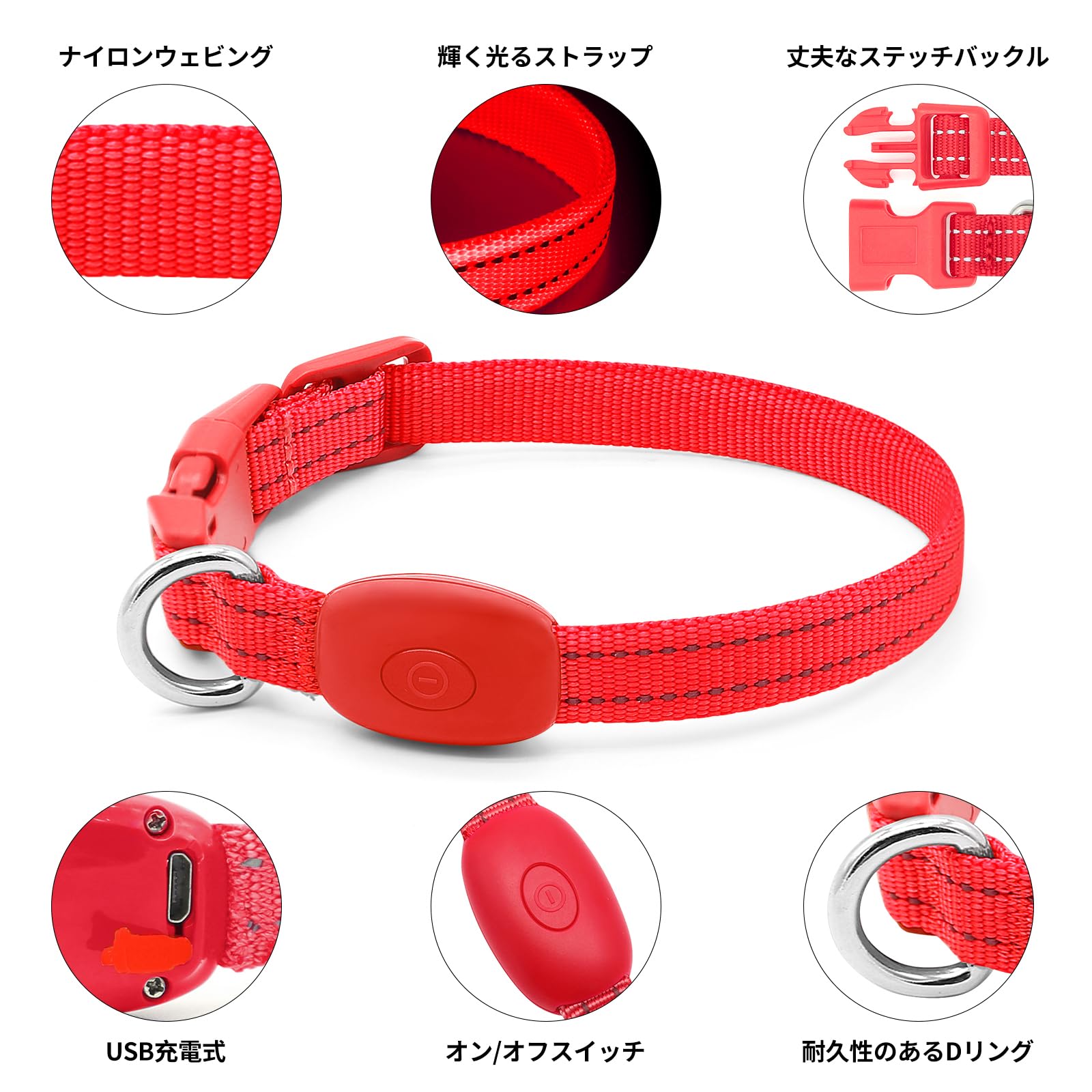 Glow in The Dark LED Dog Collar - Rechargeable & Adjustable Pet Collar for Small Dogs & Cats, Night Safety Light for Walking, Camping, Hiking (Red, X-Small) - Perfect for Evening Walks & Outdoor Adventures