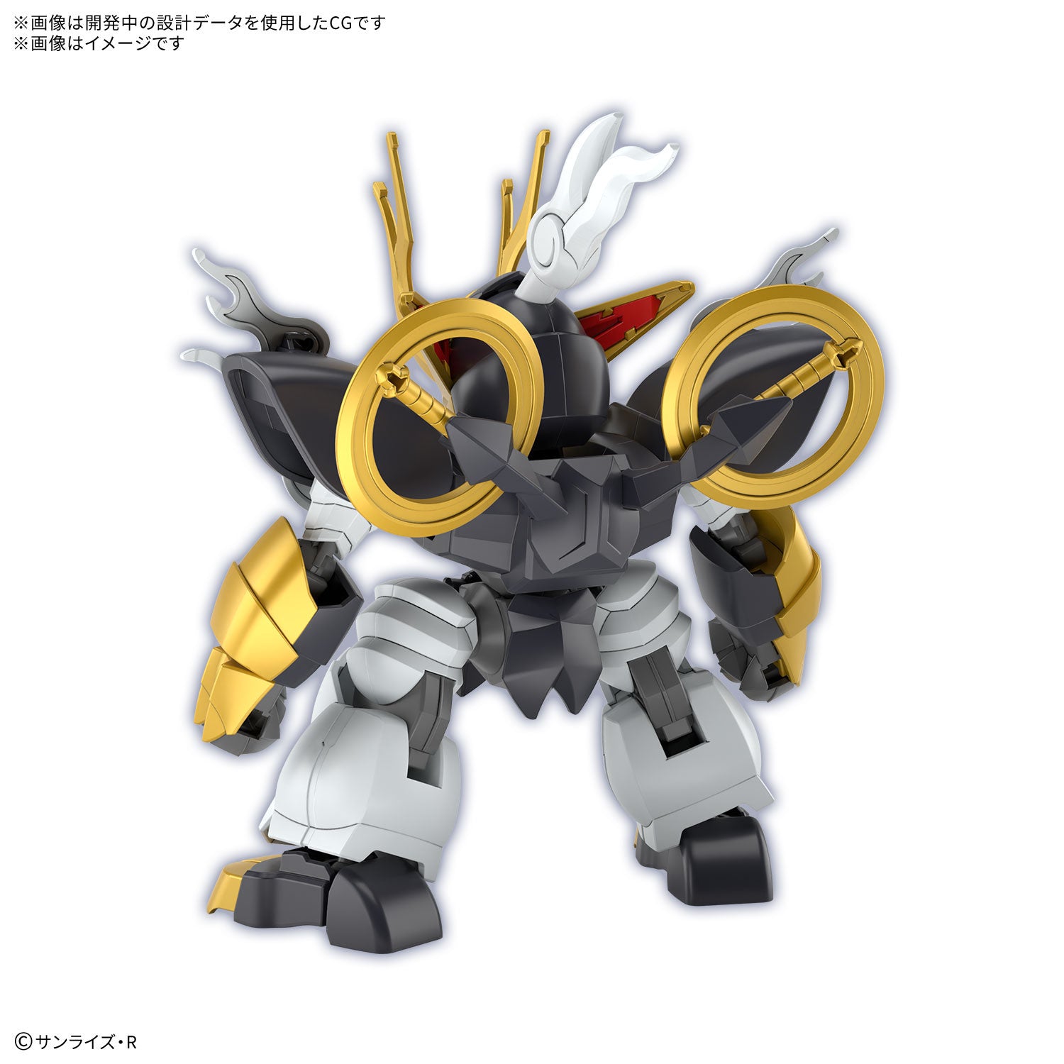 Bandai Mashin Genesis Wataru #SP02 Kirinmaru Limited Initial Edition Model Kit - Anime Action Figure for Collectors & Display