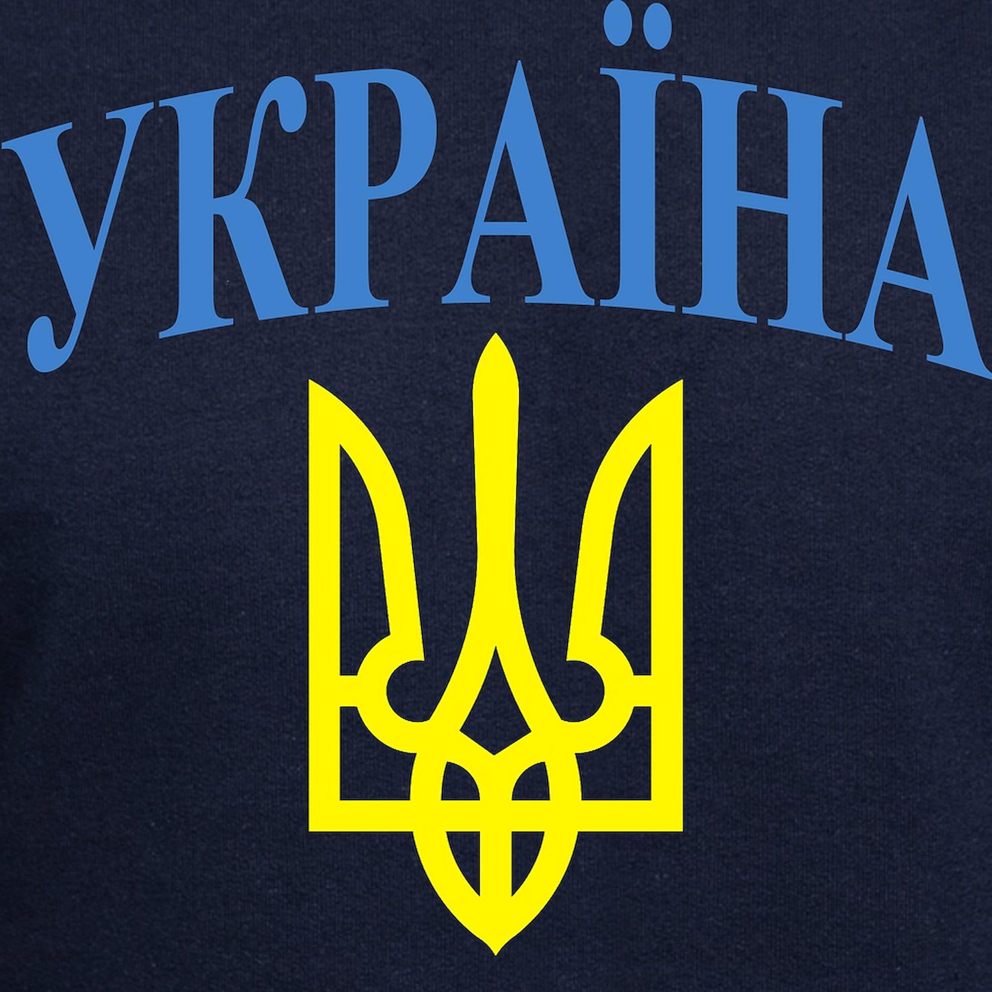 Ukraine Colors Hoodie for Men - Dark Regular Fit Pullover Sweatshirt | Patriotic Apparel for Support & Casual Wear