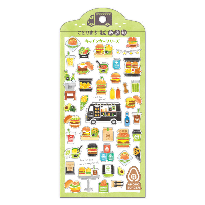 Burger Food Truck Vinyl Sticker - Waterproof Decal for Laptops, Cars & DIY Projects - Perfect for Foodies & Small Business Branding