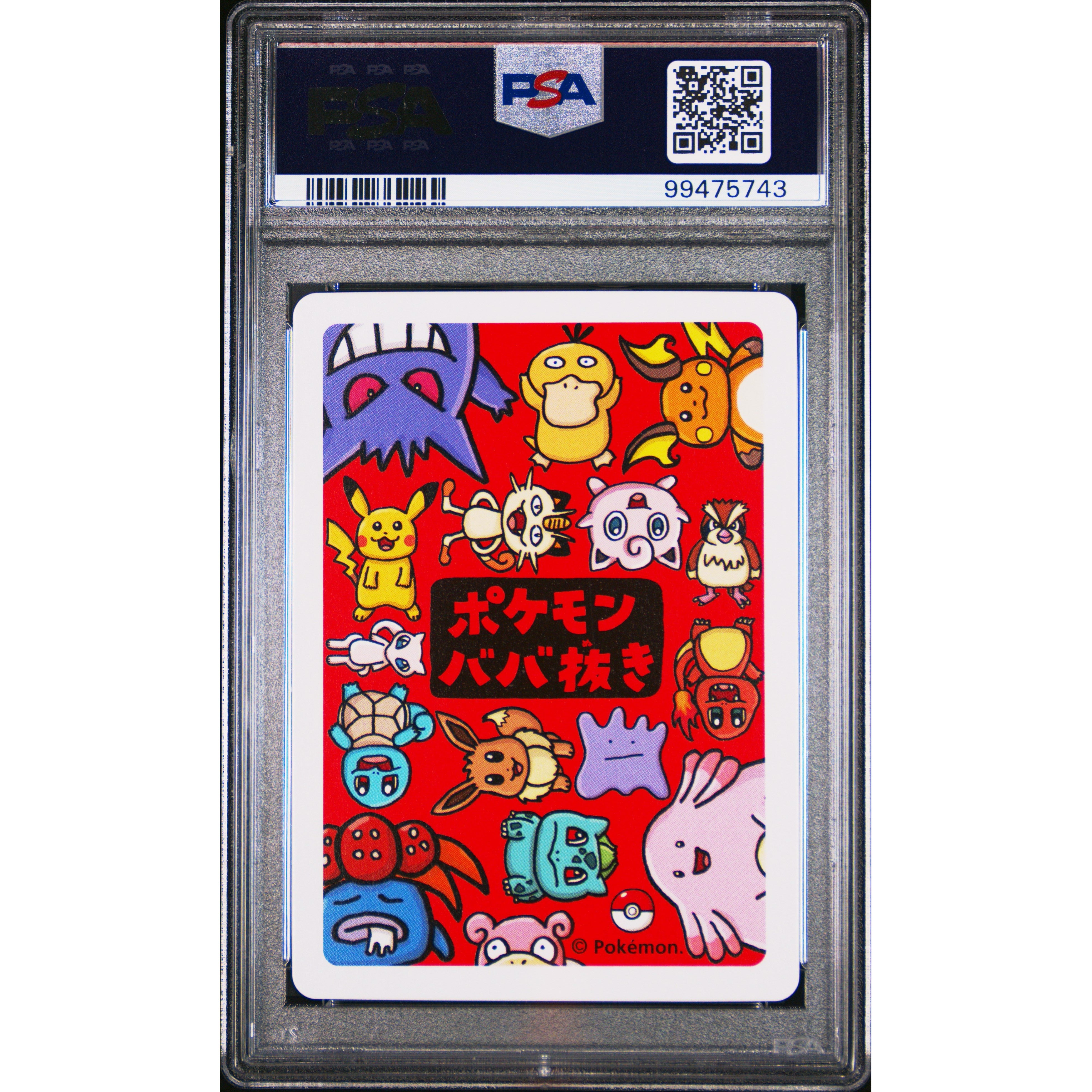 2023 Pokemon Japanese Old Maid Pikachu Trading Card PSA 10 Gem Mint - Rare Collectible for Pokemon Fans, Gaming Tournaments & Investment