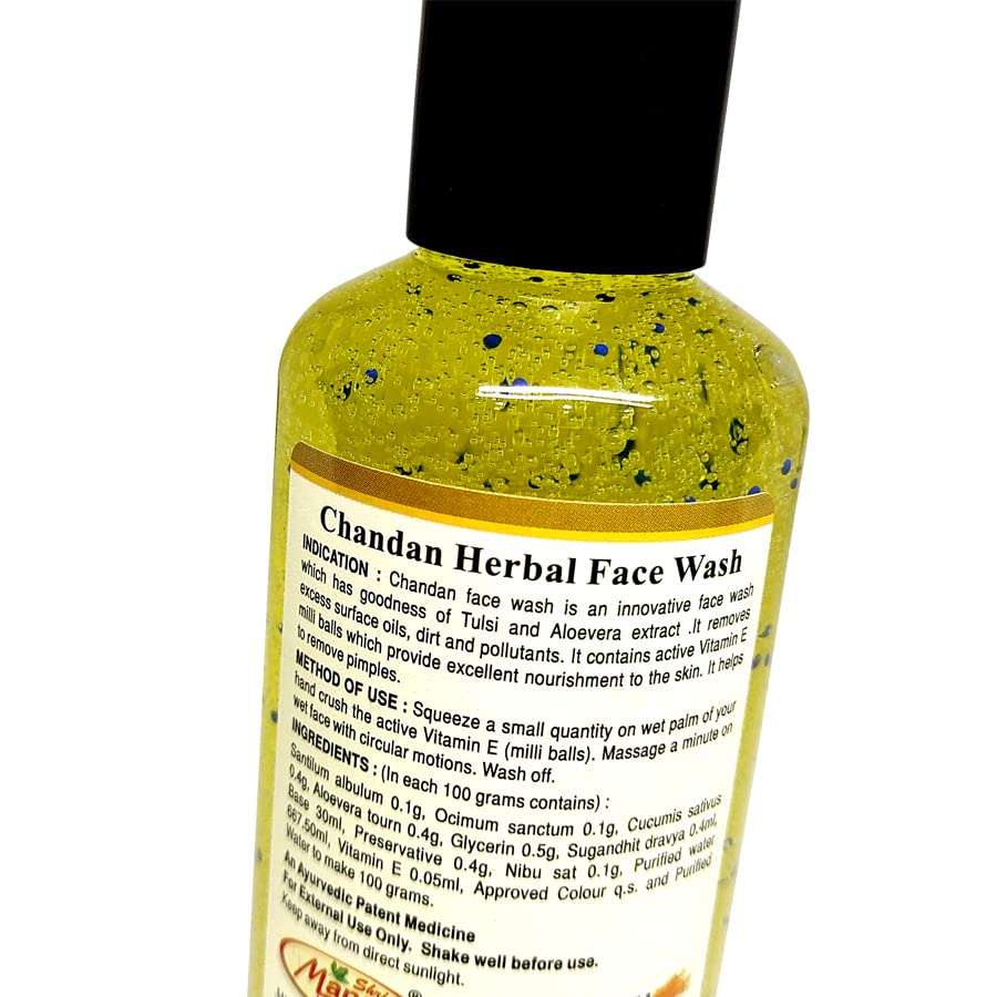 Khadi India Herbal Chandan Face Wash 210ml (2 Pack) - Natural Sandalwood Cleanser for Glowing Skin | Daily Face Cleansing & Acne Control