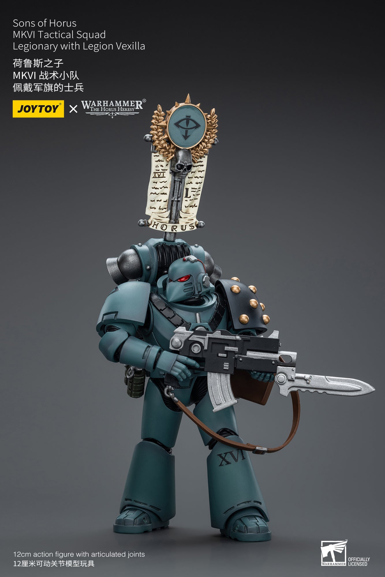 JOYTOY 1/18 Scale Warhammer 40K Action Figure - The Horus Heresy Sons of Horus MKVI Tactical Squad | Collectible Miniatures for Warhammer Fans & Tabletop Gaming Enthusiasts | Perfect for Display, Collection, and Wargaming Battles