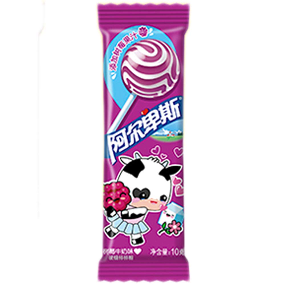 Best Chinese Shanghai Classic Hard Candy - 20pcs Fruit Flavor Lollipops (Raspberry Milk Taste) | Perfect for Parties, Gifts & Nostalgic Childhood Treats