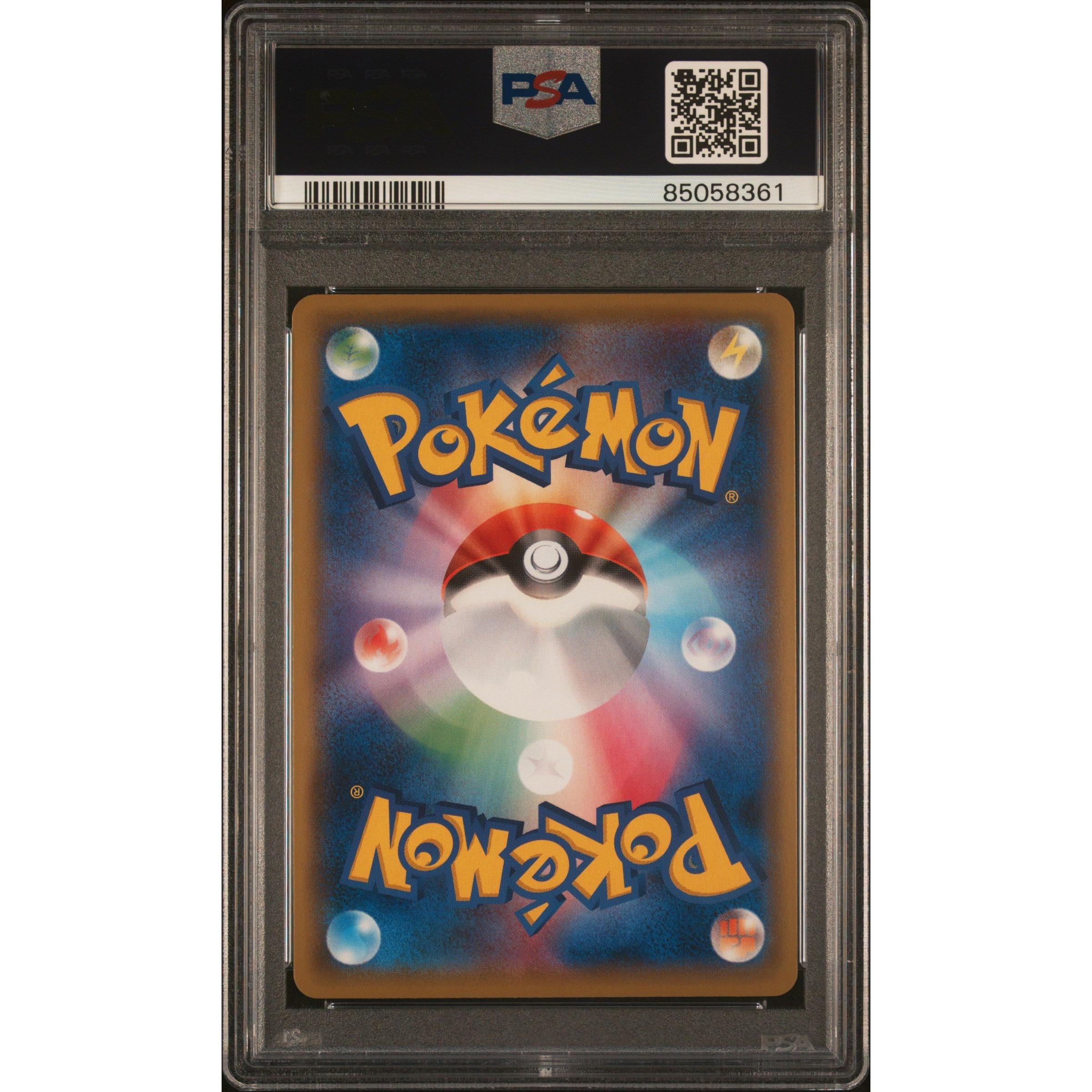 2019 Pokemon Japanese Dream League Excadrill CHR 059/049 PSA 10 Graded Card - Perfect for Collectors, Tournaments & Pokemon TCG Battles