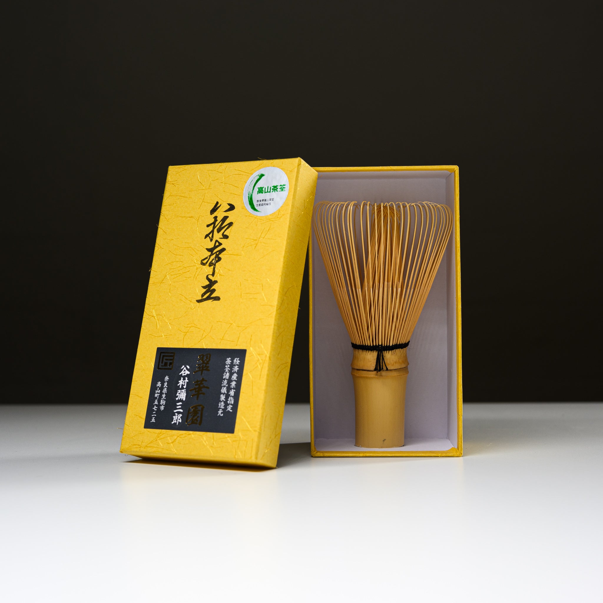 Premium TAKAYAMA Bamboo Matcha Whisk - 80 Prongs, Handcrafted Chasen for Authentic Japanese Tea Ceremony | Perfect for Matcha Lovers, Home Baristas & Traditional Tea Preparation