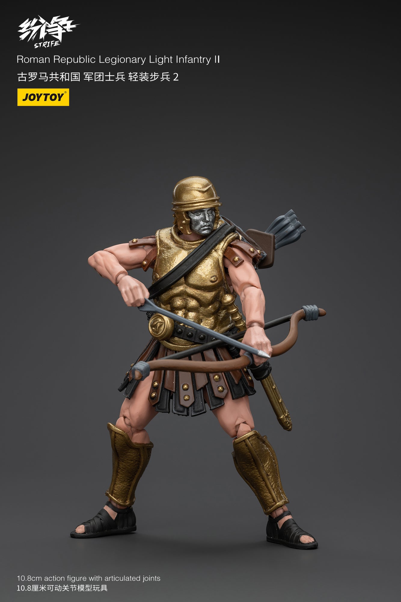 1/18 JOYTOY Action Figure - Strife Roman Republic Legionary Soldier Collectible Toy for Display & Gifts | Perfect for History Enthusiasts, Collectors & Diorama Scenes