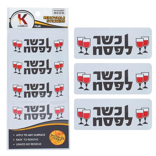 Kosher L'pesach Hebrew