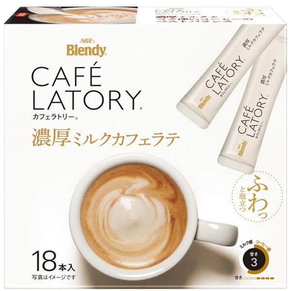 AGF Blendy Cafe Latory Rich Milk Cafe Latte Instant Coffee - 18 Sticks (1.2oz) for Home, Office & Travel | Creamy Japanese Style Latte