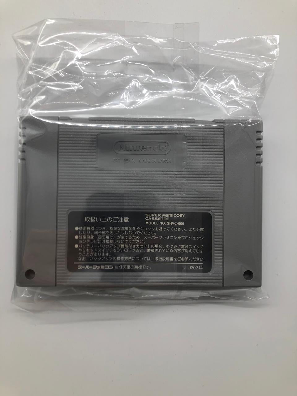 Seiken Densetsu 3 (Secret of Mana 2) SNES Game Cartridge - NTSC-J Version - Super Nintendo Retro RPG Classic for Collectors & Gamers - Perfect for Nostalgic Gaming Sessions & SNES Collection Displays