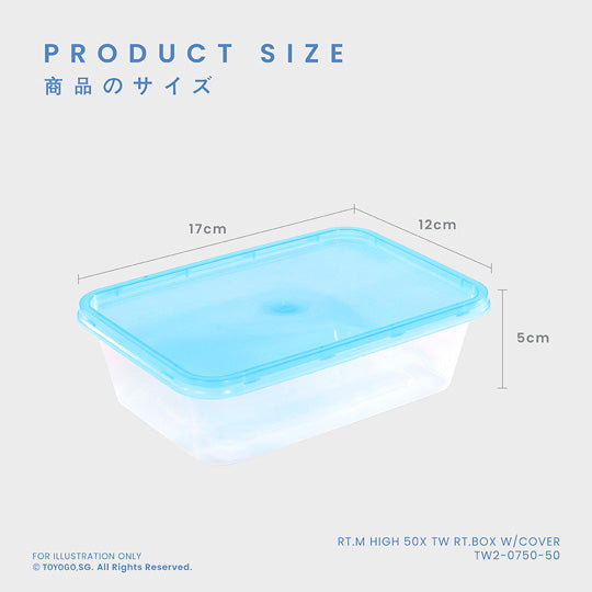 RT.M HIGH 50S TW RT.BOX W/COVER (TW2 0750 50) - Waterproof Storage Box for Camping, Hiking & Outdoor Gear Organization