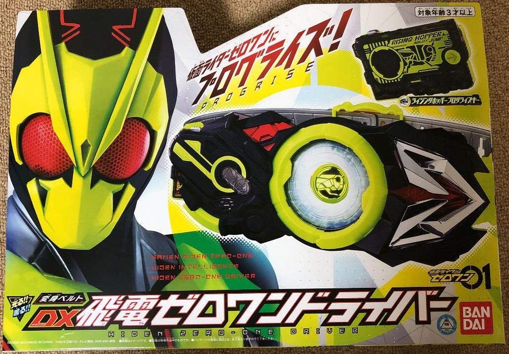 Bandai Kamen Rider Zero-One DX Hiden Zero-One Driver Transformable Belt Toy - Premium Collectible Action Figure for Kids & Adults - Perfect for Cosplay, Role Play & Anime Fans
