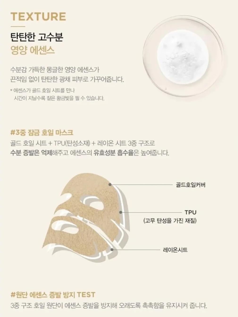 JM GOLD Premium 3-Layer Foil Face Mask - 35ml Intensive Hydrating & Nourishing Essence - Korean Skincare for Glowing Skin - 10 Sheet Pack | Perfect for Spa Night, Self-Care Routine & Gift Giving