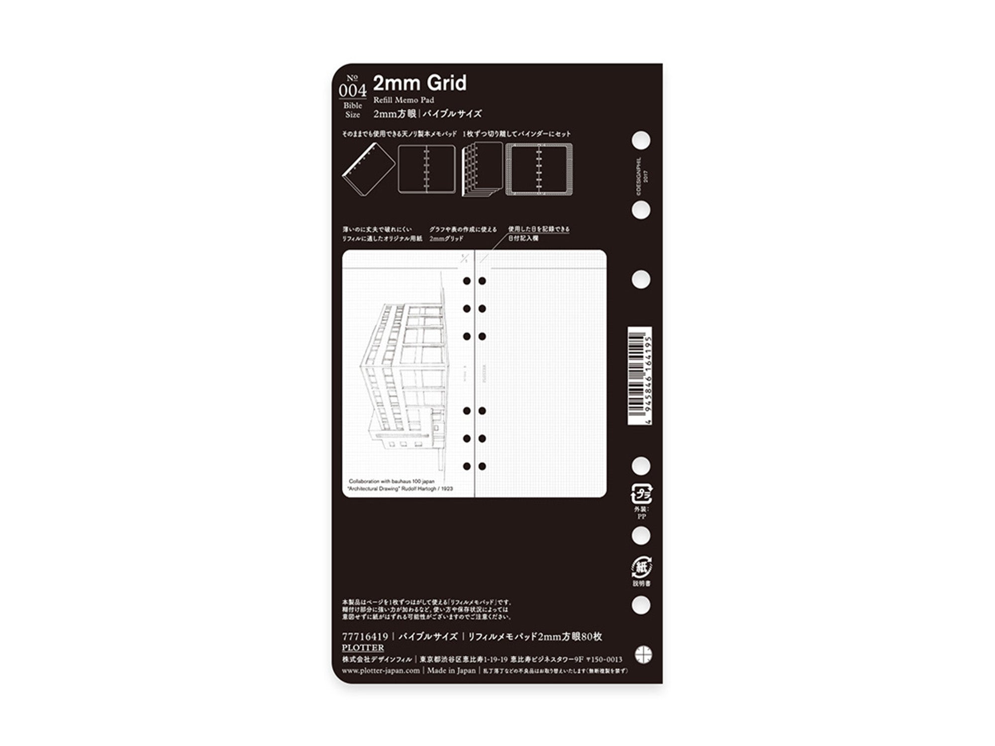 PLOTTER Refillable Memo Pad - 2mm Grid Bible Size Notebook for Journaling, Bible Study & Note Taking - Perfect for Daily Planning & Organizing