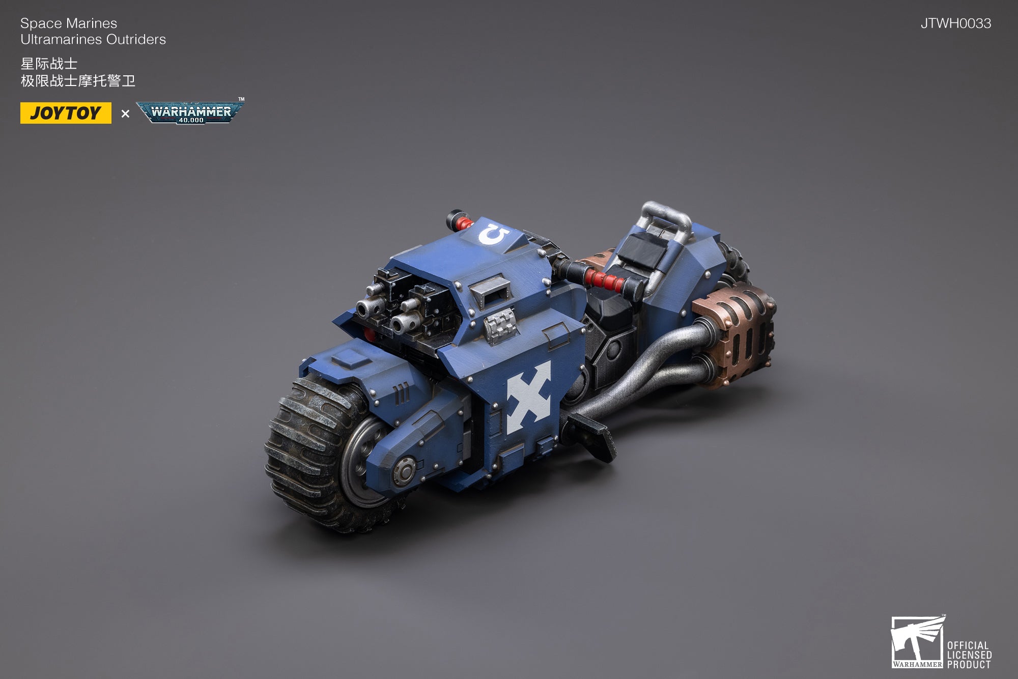 JOYTOY 1/18 Scale Warhammer 40K Space Marines Ultramarines Outriders Brother Catonus Action Figure - Reissue Version - Collectible Model for Display & Wargaming Scenes