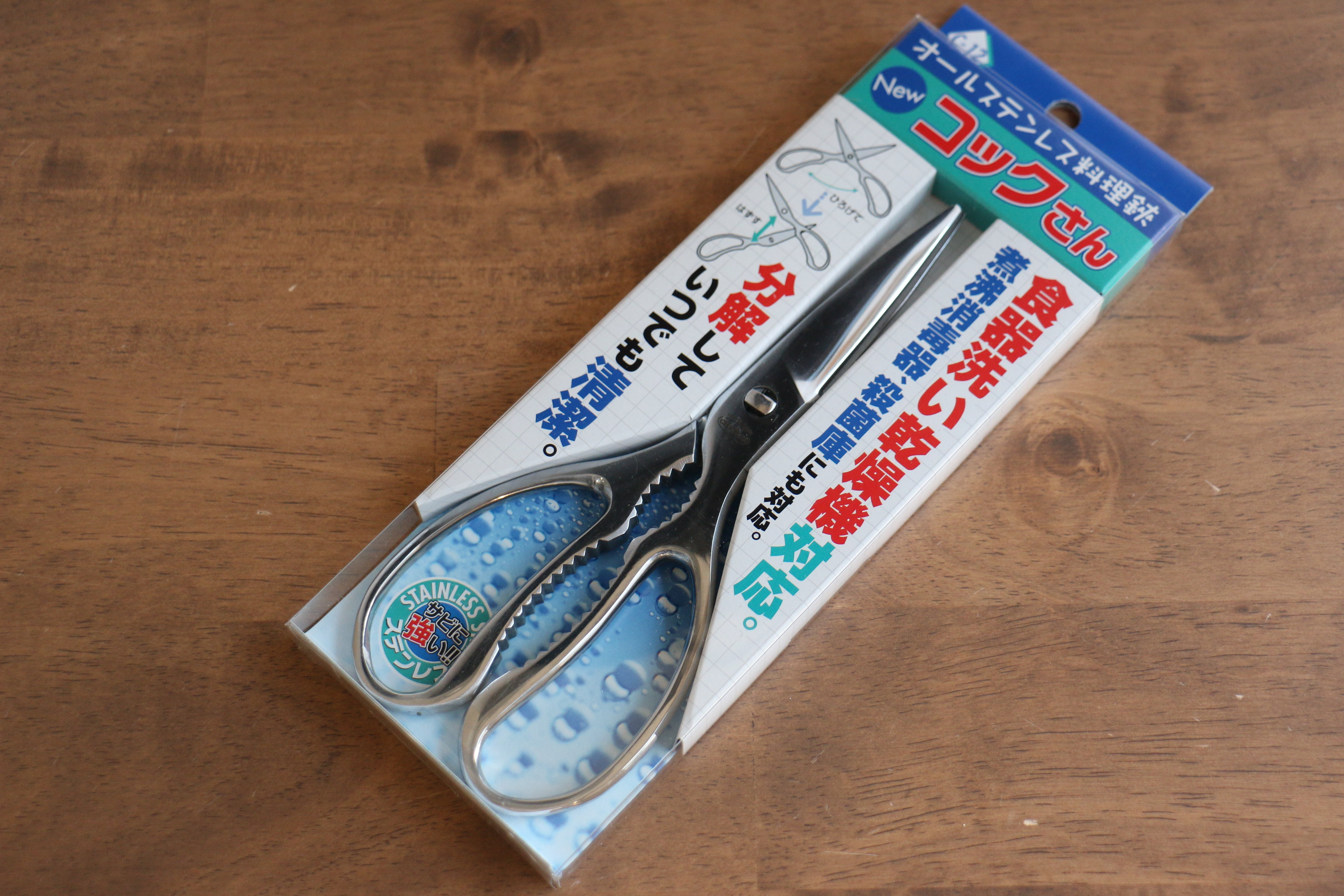 Premium Kokkusan Stainless Steel Kitchen Scissors - Heavy Duty Multi-Purpose Food Shears for Cutting Meat, Herbs, Poultry - Perfect for Cooking, Baking & Food Prep