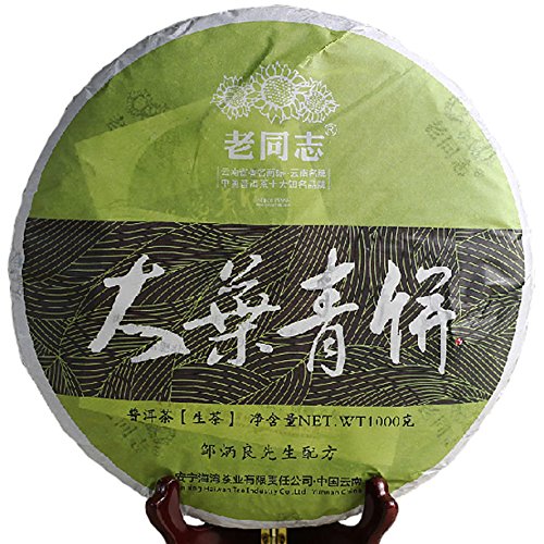 Premium 2012 Yunnan Lao Tong Zhi Large Leaf Raw Pu'er Tea Cake - 1000g Aged Green Tea for Tea Collectors & Relaxation - Perfect for Gifting, Meditation & Afternoon Tea