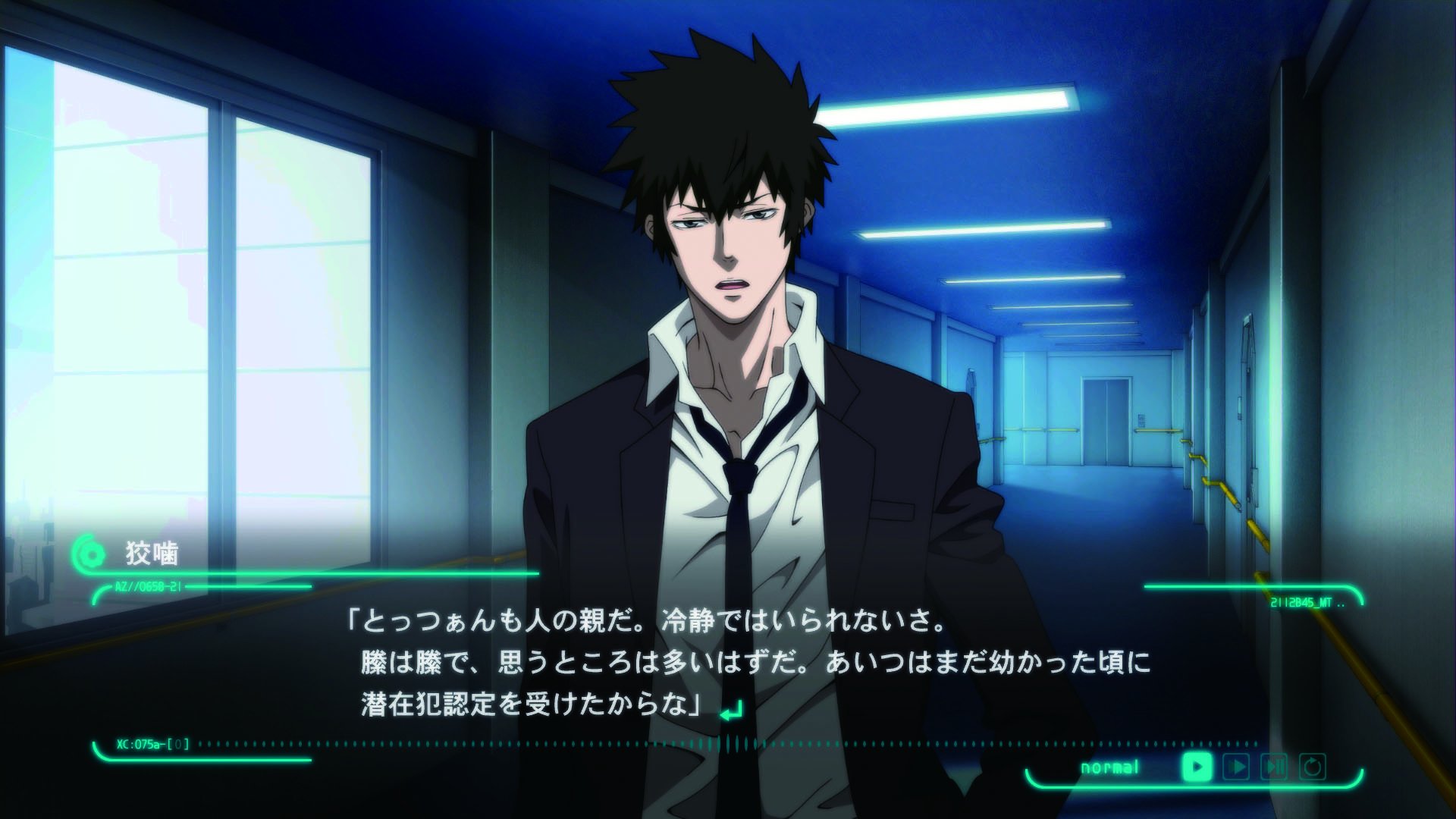 PSYCHO-PASS: Mandatory Happiness - Limited Edition PS4 Game | Anime Visual Novel Adventure | Perfect for Fans & Collectors | Play at Home or Gaming Events
