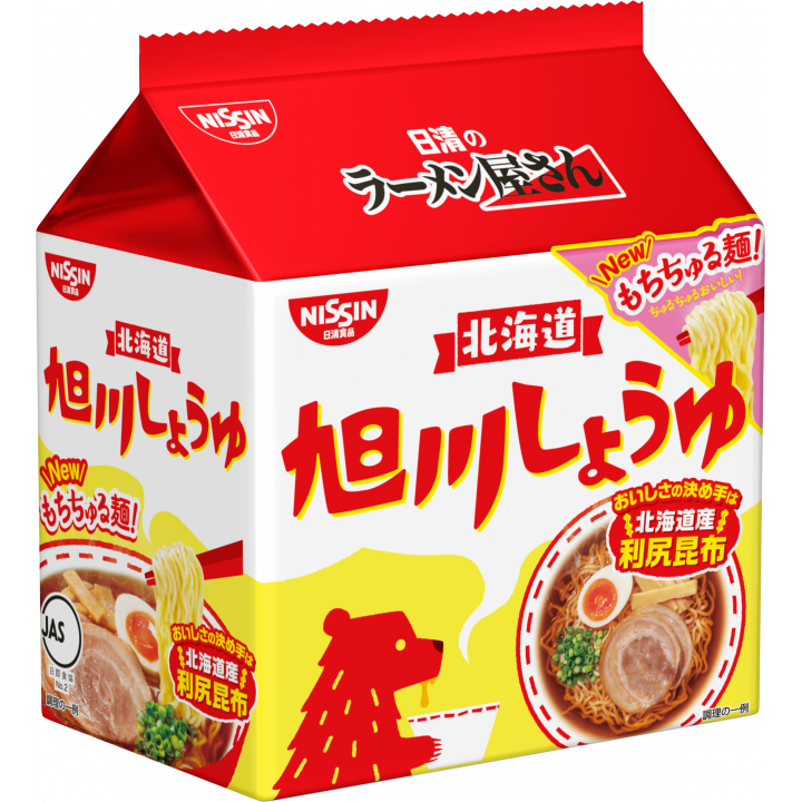 Nissin Ramen Yasan Asahikawa Shoyu Flavor Instant Noodles - 5 Pack | Authentic Japanese Soy Sauce Ramen for Quick Meals & Snacks