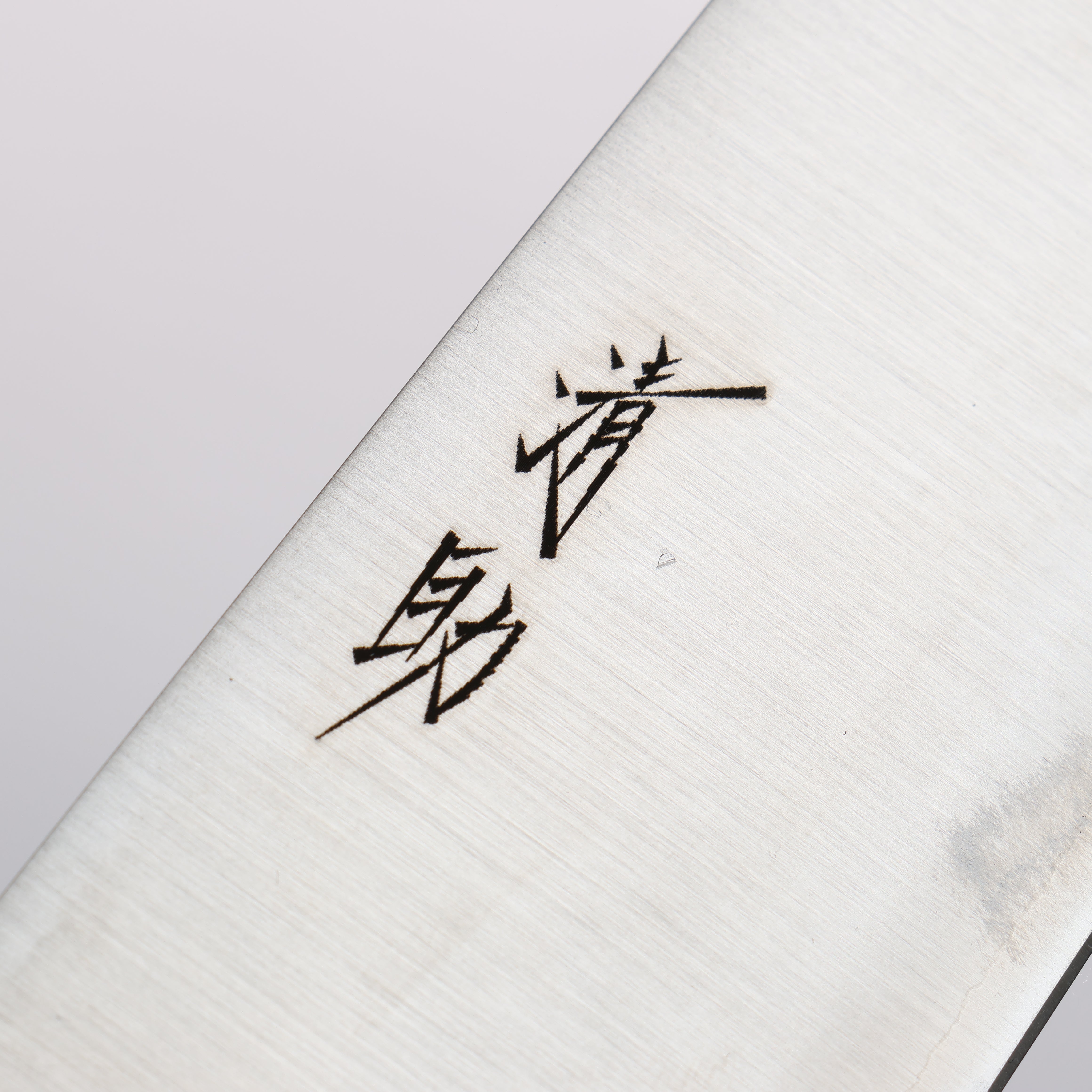 Premium Seisuke SLD Migaki Polish Finish Gyuto 210mm Japanese Chef Knife with Light Brown Pakka Wood Handle - Perfect for Sushi, Meat Slicing & Professional Kitchen Use
