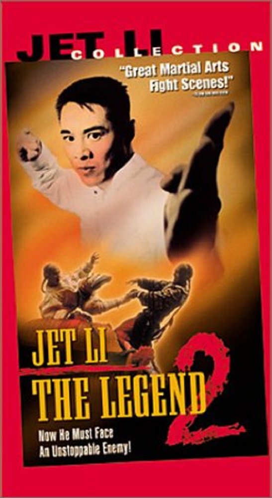 Fist of Legend 2: Iron Bodyguards [VHS] - Classic Martial Arts Movie for Action Lovers - Perfect for Movie Nights & Kung Fu Collections
