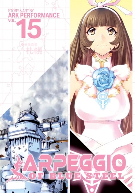 Arpeggio of Blue Steel Vol. 15 Manga by Ark Performance - Sci-Fi Naval Adventure for Anime Fans & Collectors | Perfect for Gift Giving & Manga Collections