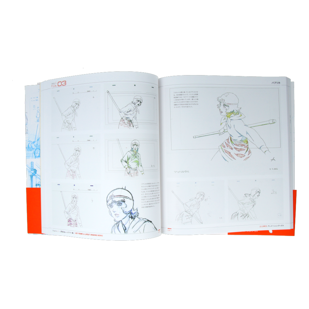 Eguchi Hisashi Animation Works - Premium Japanese Anime Art & Collectibles | Perfect for Anime Fans, Home Decor & Gift Ideas