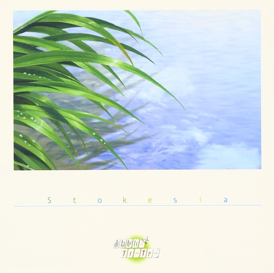 Stokesia Vocal Album - Please Teacher OST for Anime Fans
