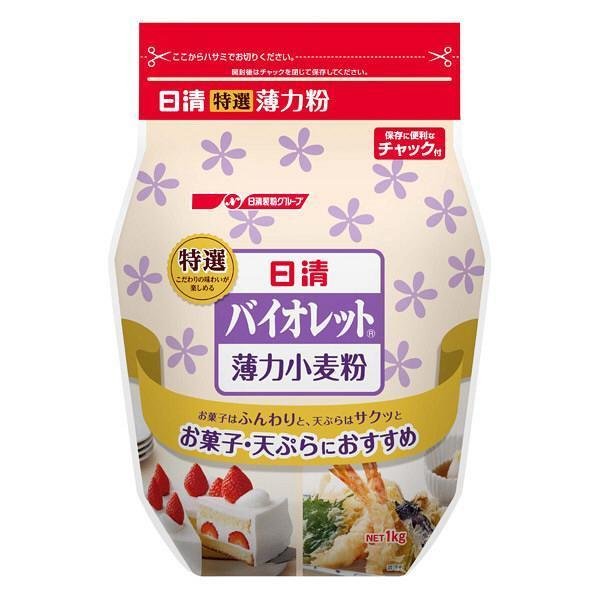 Nisshin Violet Special Flour for Tempura & Baking - Premium 1kg Japanese Cooking Flour - Perfect for Fried Foods, Pastries & Desserts