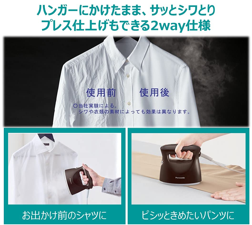Panasonic NI-FS570-T 360° Steamer for Clothes - 100V Dark Brown Garment Steamer | Perfect for Travel, Home & Office Use