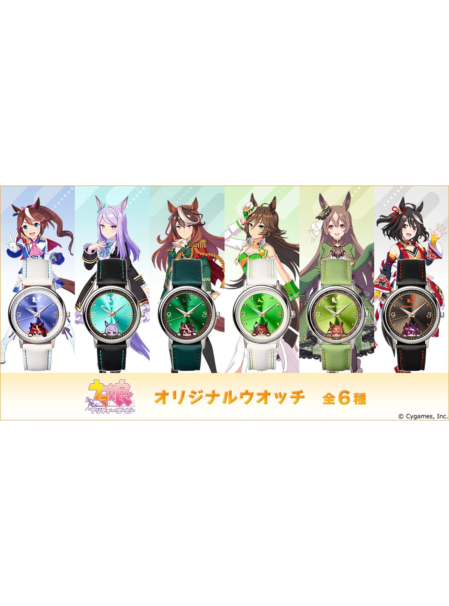 Uma Musume Pretty Derby Anime Watch - Japanese Movement - Perfect for Anime Fans & Collectors | Casual Wear, Cosplay, Gift Giving