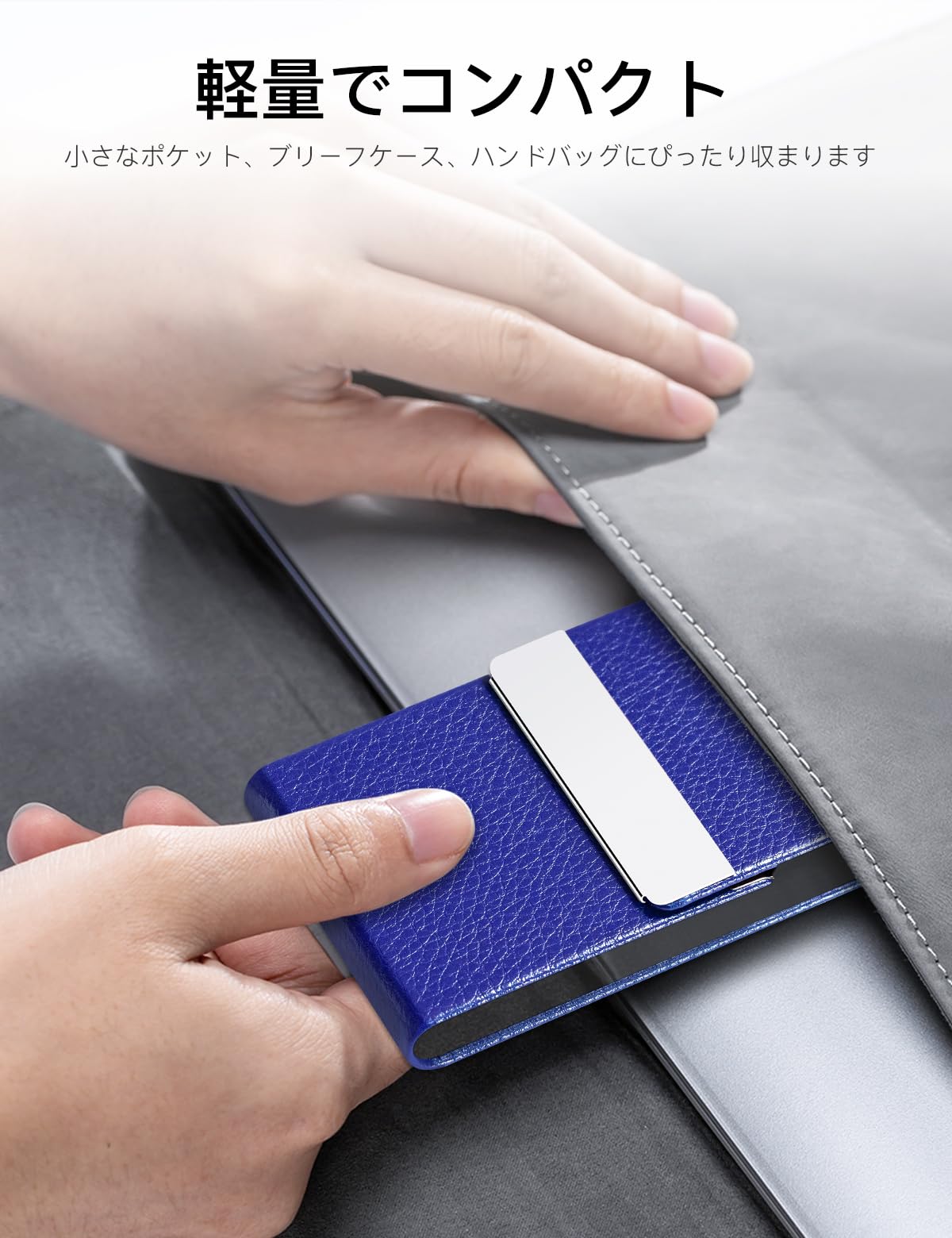 Premium PU Leather Business Card Holder - Slim Metal Pocket Card Case with Magnetic Closure for Professionals (Blue) - Perfect for Networking Events, Business Meetings & Office Use