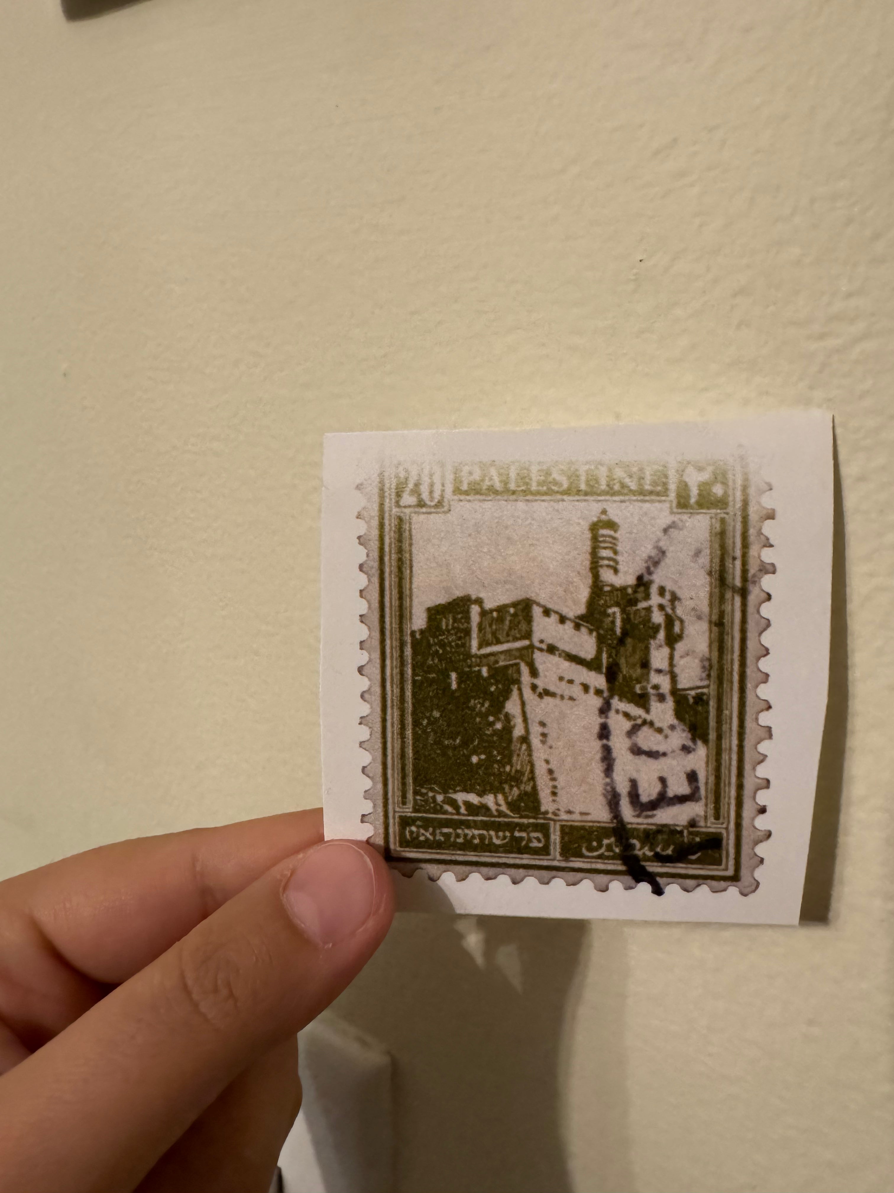 Vintage Palestine Olive Stamp Sticker - Collectible Misprint Design for Scrapbooking, Journaling & Postcard Decoration